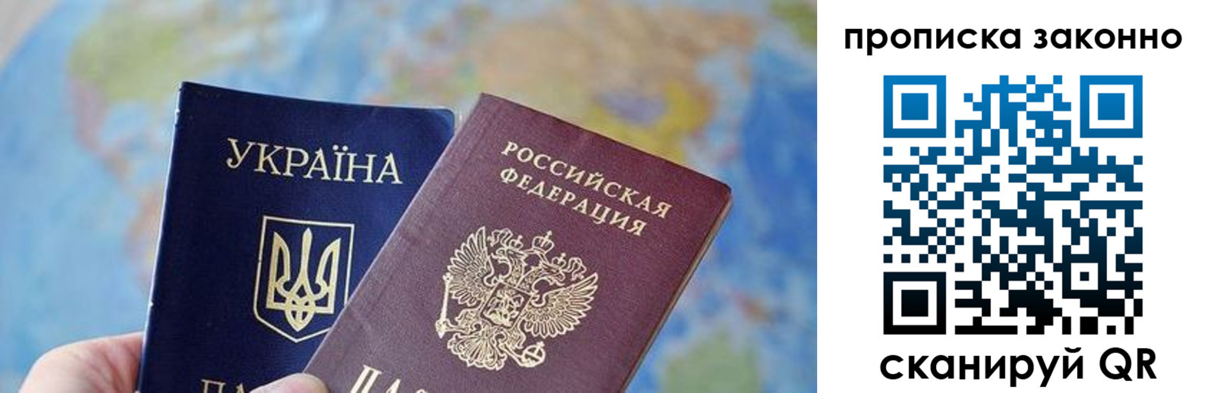 регистрация для школы в Орске