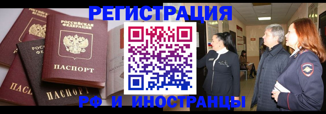 регистрация для дет. сада в Орске